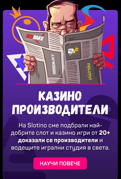 ново казино българия|Най.